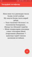 Афанди ва ӯзбекча латифалар تصوير الشاشة 2
