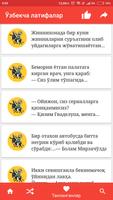 Афанди ва ӯзбекча латифалар تصوير الشاشة 3