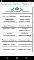 Кодексы Узбекистана Affiche