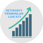 آیکون‌ Iqtisodiy terminlar lug'ati