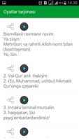 Qur'ondan suralar 截图 1