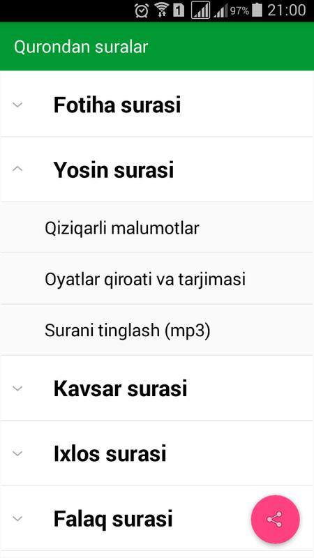 QURON SURALAR MP3 СКАЧАТЬ БЕСПЛАТНО QURON SURALAR MP3 СКАЧАТЬ БЕСПЛАТНО
