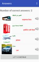 Learning Arabic by Pictures ภาพหน้าจอ 3