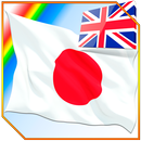 Learning Japanese by Pictures APK
