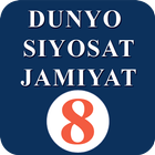 Dunyo Siyosat Jamiyat 8 icon