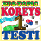 Koreys Tili Testi EPS Topic 1 icon
