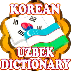 Korean Uzbek Dictionary APK download