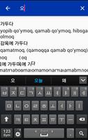 Korean Uzbek Dictionary screenshot 2