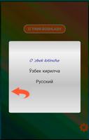 Рус тилини уйнаб урганамиз ảnh chụp màn hình 1