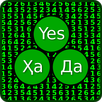 Фолбин/Предсказатель/Predictor APK