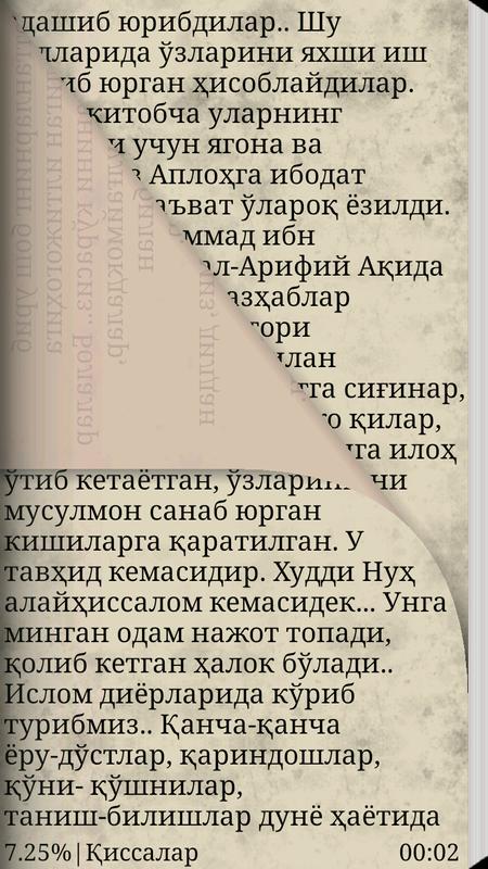 ДУОЛАРГА ИНГАН ХИСЛАТЛАР КИТОБИ СКАЧАТЬ БЕСПЛАТНО ДУОЛАРГА ИНГАН ХИСЛАТЛАР КИТОБИ СКАЧАТЬ БЕСПЛАТНО