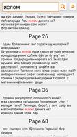 Paygambar Uyida Bir Kun Jurnal Ekran Görüntüsü 3