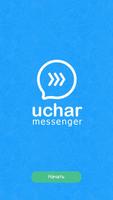 Uchar messenger-poster