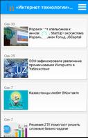 Index.uz screenshot 3