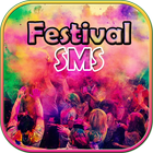 Festival SMS icône