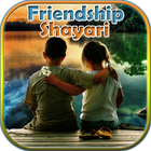 Friendship Shayari icon