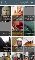 منوعات پوسٹر