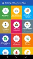 Badangpet Municipal Corporatio স্ক্রিনশট 1