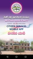 Metpally Municipality Poster