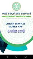 NagarKurnool Municipality โปสเตอร์