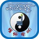 Baydin International APK