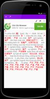 CVEDict - Từ điển Trung Việt - ảnh chụp màn hình 1