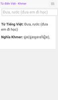 Dictionary Viet - Khmer, Khmer - Viet capture d'écran 1
