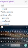 Dictionary Viet - Khmer, Khmer - Viet screenshot 3