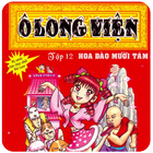 Ô Long Viện - Full icône