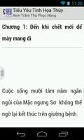 Tieu Yeu Tinh Hoa Thuy screenshot 1