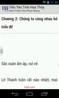 Tieu Yeu Tinh Hoa Thuy 截图 2