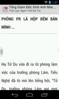 Tong Giam Doc Xin Anh Nhe Tay 截图 1