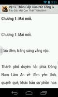 Ve Si Than Cap Cua Nu Tong GD скриншот 1