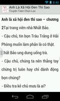 Anh La Xa Hoi Den Thi Sao? 截图 2