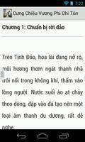 Cung Chieu Vuong Phi Chi Ton स्क्रीनशॉट 1