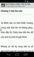 Gai E Khieu Chien TGD Ac Ma স্ক্রিনশট 2