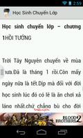 Học Sinh Chuyển Lớp скриншот 1