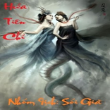 Hứa Tiên Chí (truyện hay)