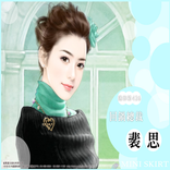 Luu Manh Lao Su (Sac hiep)