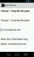 Ma Thiên Ký (truyện hay) screenshot 1