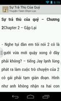 Su Tra Thu Cua Quy (Cuc hay) স্ক্রিনশট 2