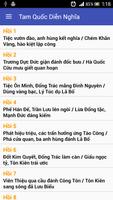 Tam Quốc Diễn Nghĩa screenshot 1