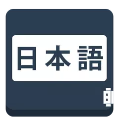 Study Japanese By Image APK download