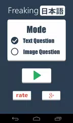 Study Japanese By Image APK download