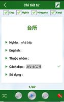 Học tiếng nhật Soumatome screenshot 2
