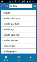 Từ điển Lạc Việt (Hàn-Việt) ảnh chụp màn hình 2
