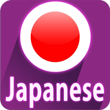 Japanese Conversation Courses icon
