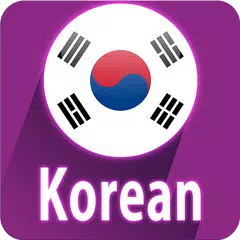 Korean for Beginner アプリダウンロード