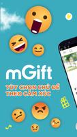 mGift 海報