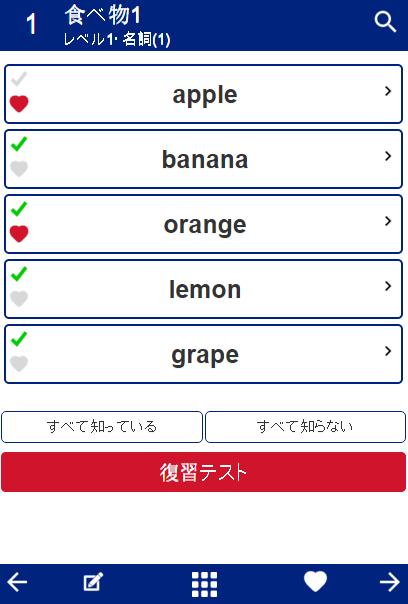 英単語フラッシュカード Para Android Apk Baixar